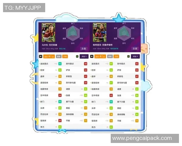 实况足球16全新战术解析与技巧分享助你成为足球场上的传奇球员